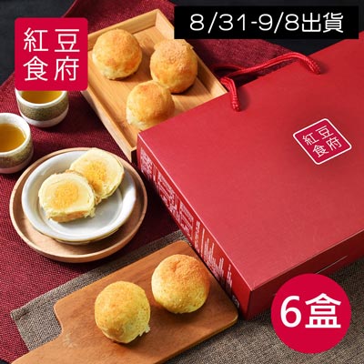 起司蛋黃酥禮盒(每盒6入，共6盒)