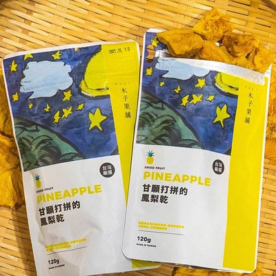 關廟鳳梨塊(微糖)(120g±5%*3包)