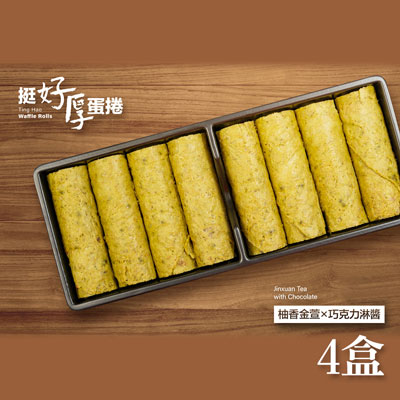 柚香金萱x巧克力淋醬(每盒104g，共四盒)