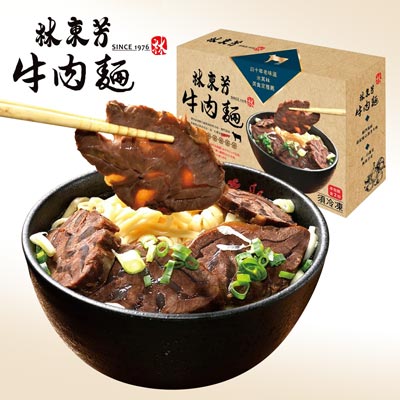 林東芳牛肉麵(690g*2)