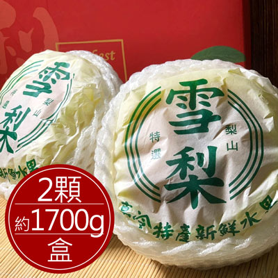 巨無霸雪梨禮盒(單盒1700g/2顆)*1盒