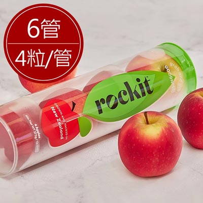 紐西蘭Rockit樂淇蘋果(4粒裝/管，共6管)