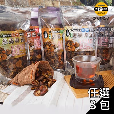 藥膳蠶豆酥5口味任選3包(350g/包)