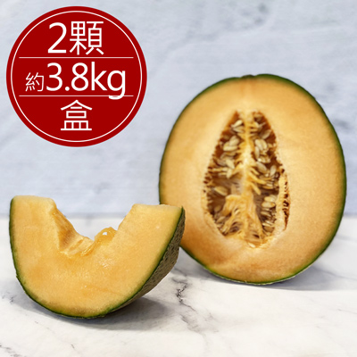 宏都拉斯 網狀橘肉哈密瓜(約3.8kg/2顆/盒)