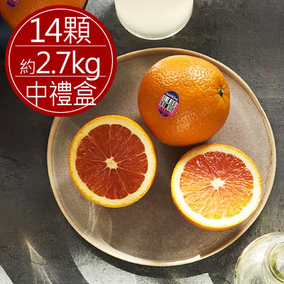 CaraCara無籽紅肉甜橙-約2.7kg/14顆